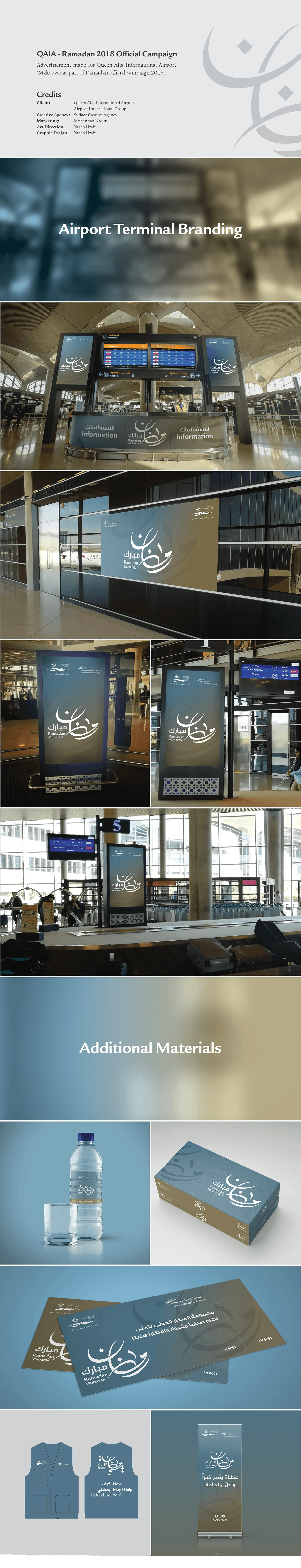 Campaign panel — Ramadan